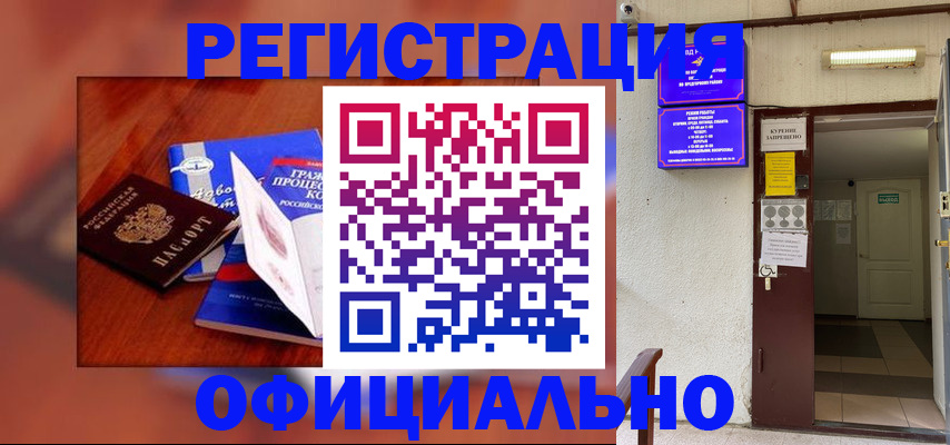 пропишу в квартире в Крымске