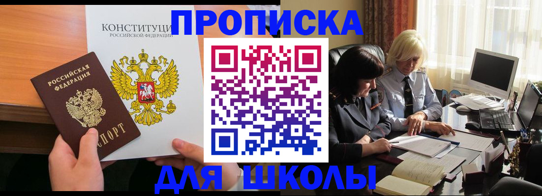 форма 3 в Крымске